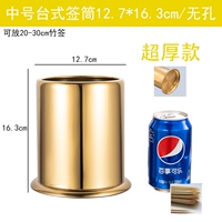 Золотой, 13×16.5см