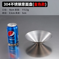 16см истинный фруктовый диск (304) Салатная чаша Одиночный слой 250 мл