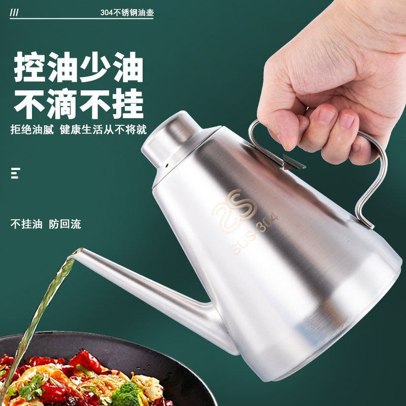 304 Stainless Steel Oil Pot oil pot Home Cooking Oil Filter Large Thickened Small Fit No Oil Spill Kitchen Oil Bottle