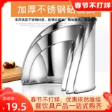 Базовая кухонная режущая доска всплеска -Проницаемые круглые корпусы блоки корпуса, блокирующие пирс ограждения из нержавеющей стали.