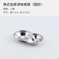 304 Disc Round 2 Grid (серебро)