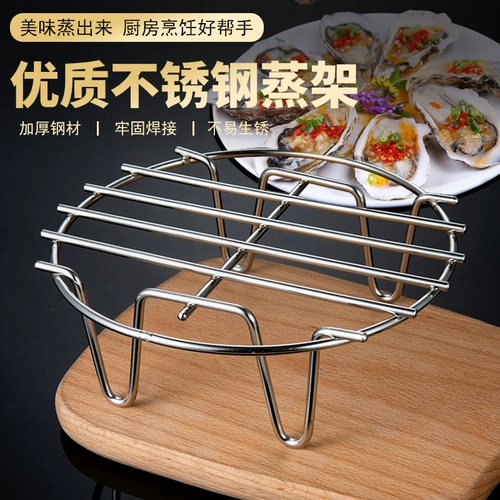 Стешельная стойка из нержавеющей стали.