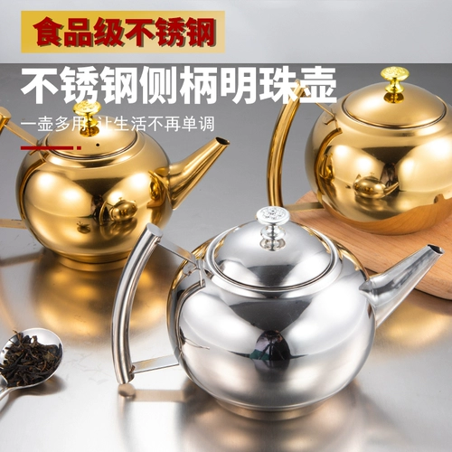 Заварочный чайник из нержавеющей стали, электромагнитный ароматизированный чай для гостиной