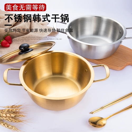 Корейская плита по лапше с плита плита из нержавеющей стали.