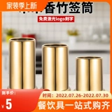 К отправляют палочки для оправдания из нержавеющей стали, магазин молока соломенная бочка бамбуко