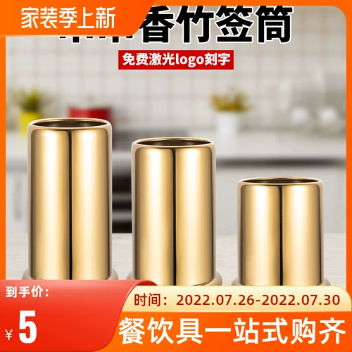 К отправляют палочки для оправдания из нержавеющей стали, магазин молока соломенная бочка бамбуко