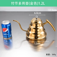 Золото золото 1,2 л бамбукового горшка семейства