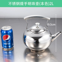 Серебряная ручка из нержавеющей стали