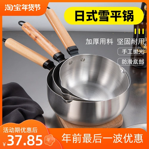 Скюсовая горшка с нержавеющей сталь