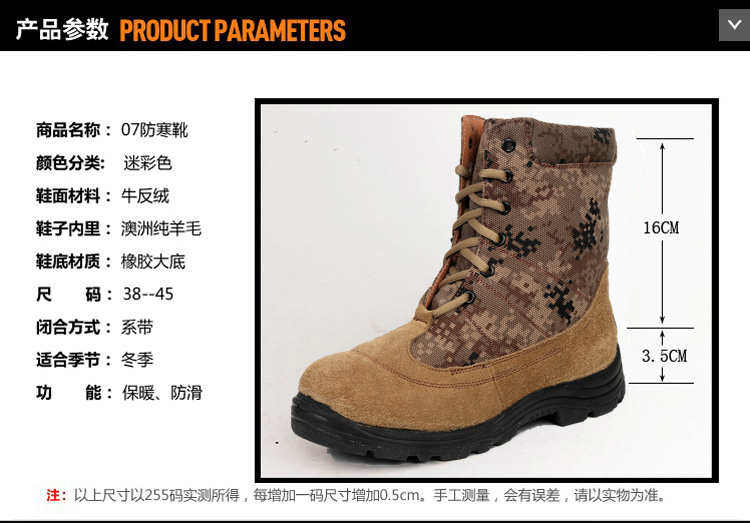 Boots militaires pour homme en Anti-fourrure - Ref 1397895 Image 6