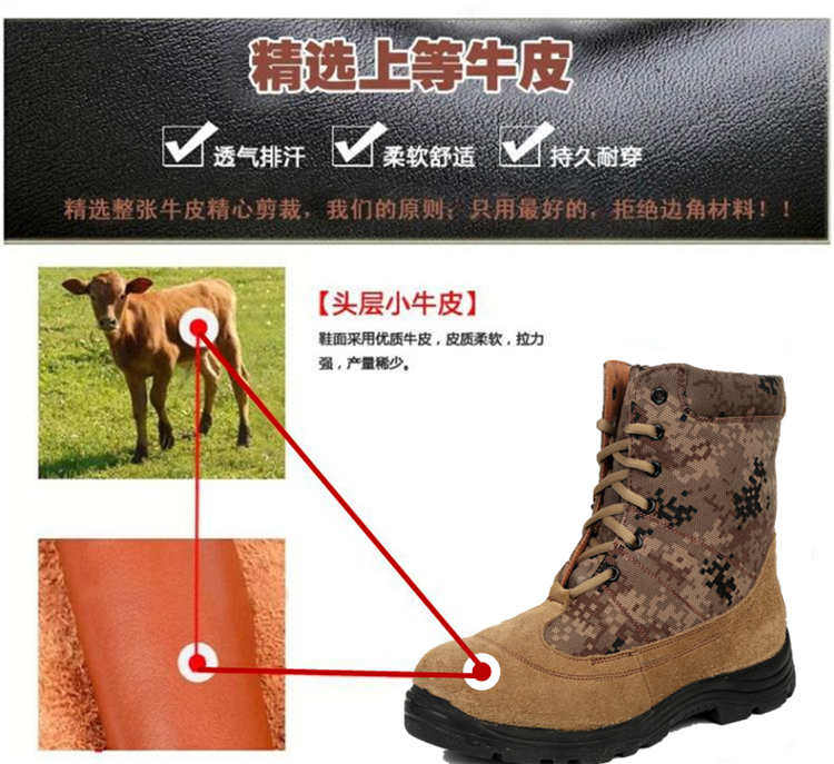 Boots militaires pour homme en Anti-fourrure - Ref 1397895 Image 4