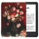 Kindle Migu Black+Flower Planishi Cluster+Accessessestion Gift Pack