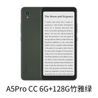 6+128G Zhuya Green