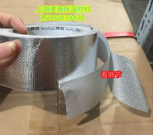 Ngọn lửa bằng sợi thủy tinh vải nhôm lá băng rách chịu nhiệt độ cao băng chống thấm nước dày bức xạ lá nhôm dày 6cm - Băng keo băng dính giấy 5cm
