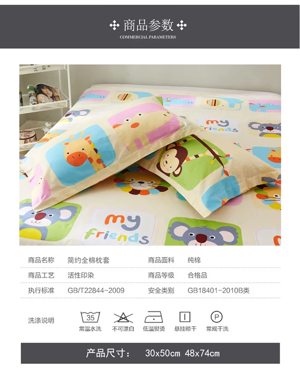 Bộ phim hoạt hình trẻ em bằng gối bông dễ thương 100% bộ chăn ga gối cotton trẻ em nhỏ 30x50 gối đôi