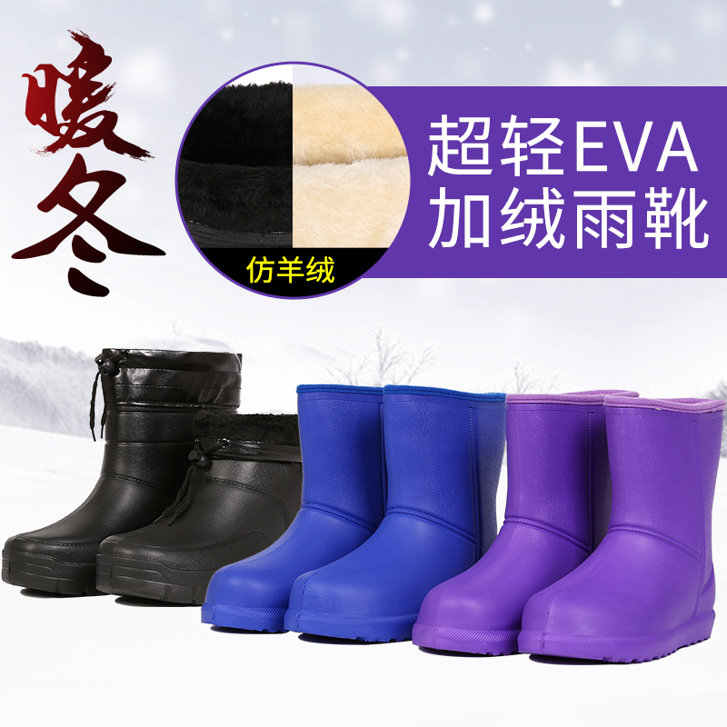 Winter New Pint Plus Cotton Warm Rain Shoes Middle Cylinder Waterproof Shoes Men And Women Non-slip Rain Boots Working Shoes Add water Waterproof Boots