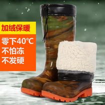 Winter new mens warm rain shoes plus cotton non-slip rain boots labor protection water shoes plus velvet waterproof boots adult work shoes