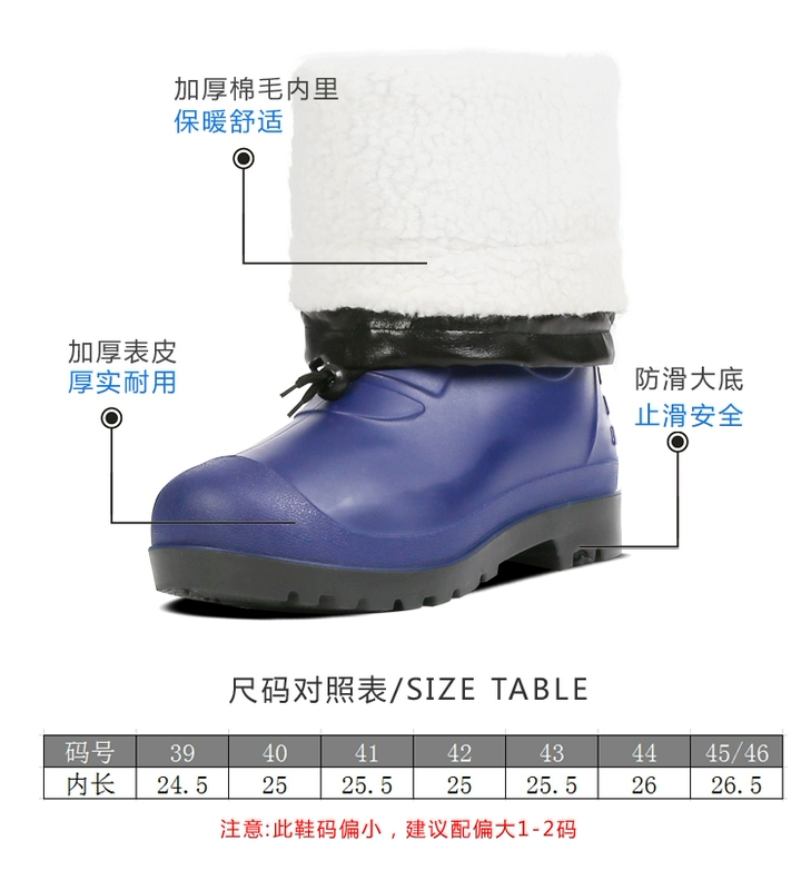 Sản phẩm mới mùa đông cộng với giày bốt đi mưa cotton ấm áp dành cho nam, giày chống thấm nước cao cấp chống trượt dành cho nam, giày đi mưa, giày công sở, ủng chống thấm nước, ủng bảo hộ lao động ủng cao