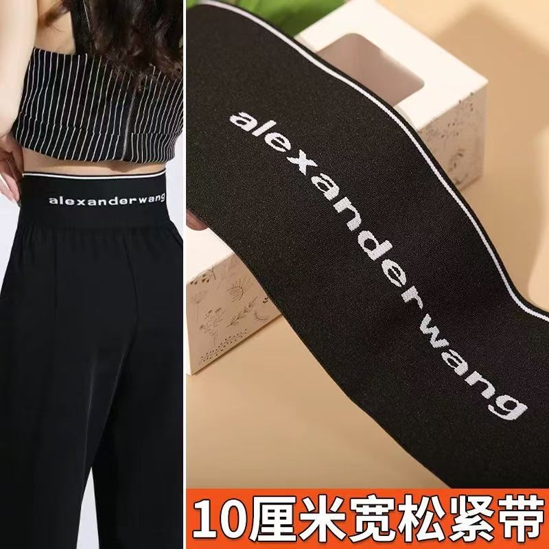 Extra Wide Letter Elastic Band, High Elasticity, Durable Rubber Band, High-Waisted Skirt Pants Waistband, Waist Adjustment, Heightening and Loosening Elastic Band