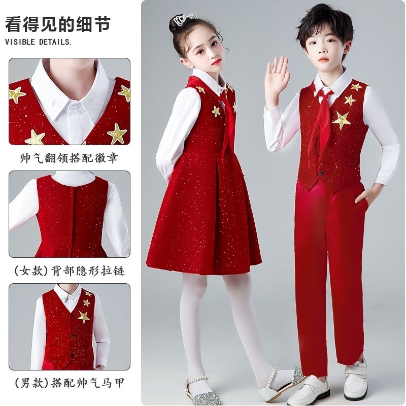 租来舞台星光，唱响爱国情怀——特色表演服饰背后的深意