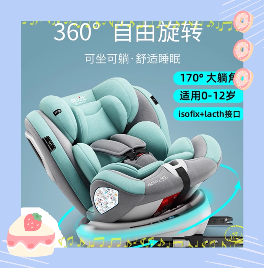 Child safety seat car baby baby car 360-degree rotation simple portable seat 0 years old universal