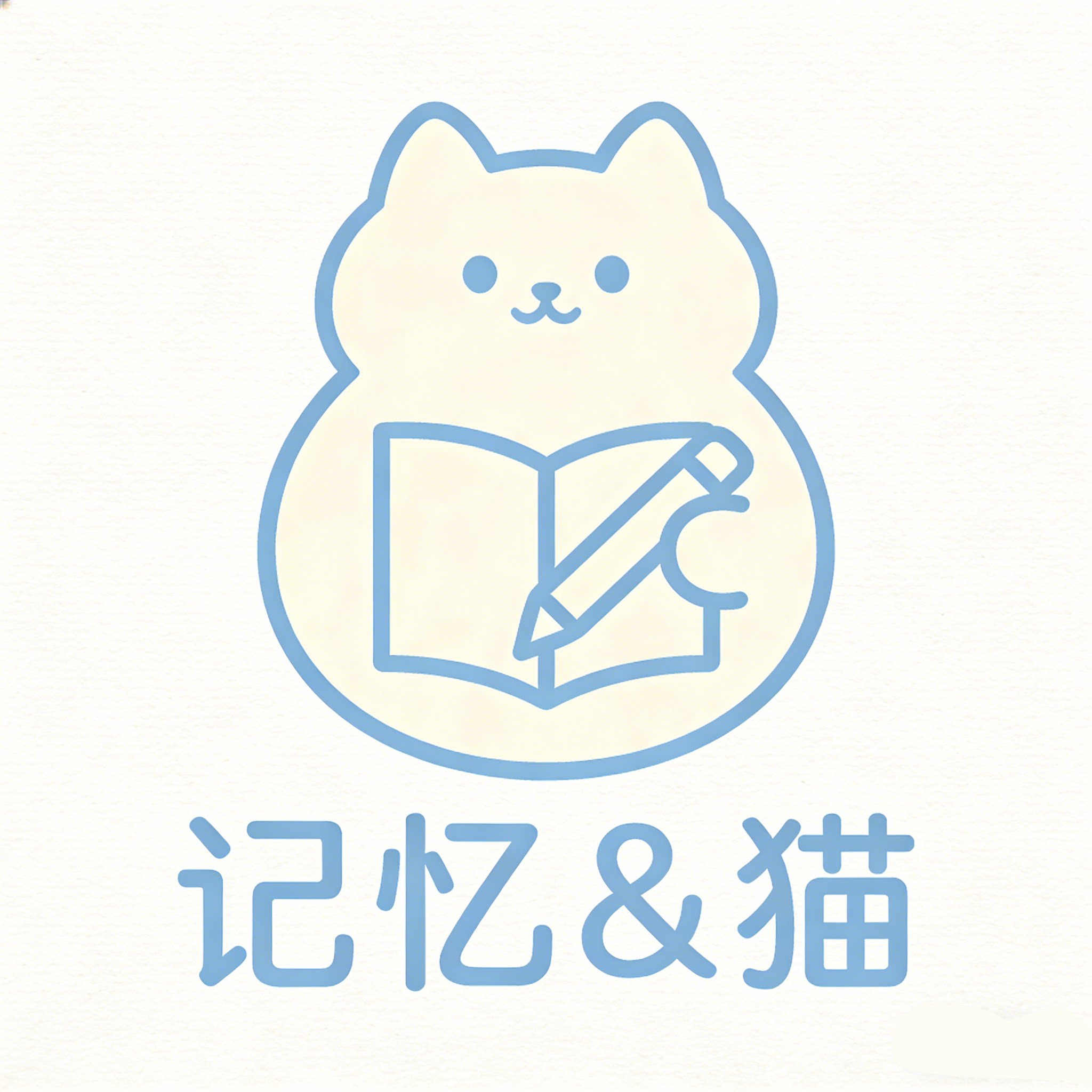 聪明记忆猫
