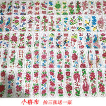 (small lattice embroidered cloth) Cross embroidered plaid printed cloth embroidered cloth shoes cushion face pure cotton semi-finished without needle thread