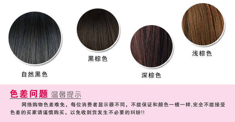 Extension cheveux - Chignon - Ref 239646 Image 21