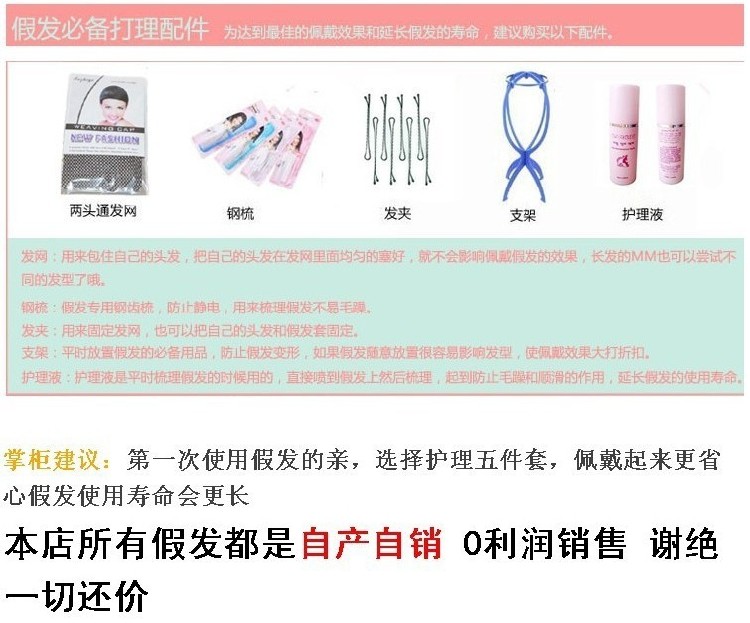 Perruque OTHER   Long cheveux raides - Ref 2609516 Image 29