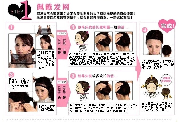 Perruque OTHER   Long cheveux raides - Ref 2609516 Image 32