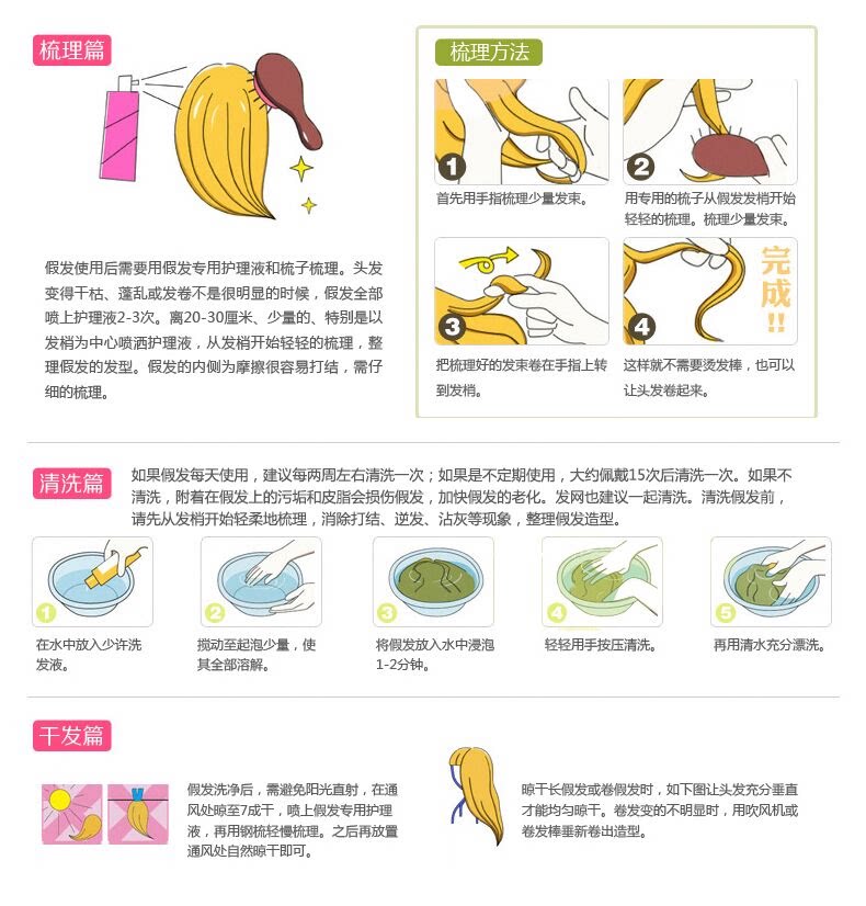 Perruque OTHER   cheveux courts - Ref 2609460 Image 16