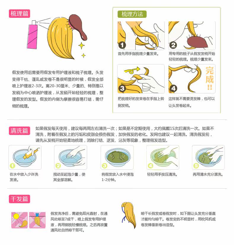 Perruque OTHER   Les cheveux longs - Ref 2609660 Image 24