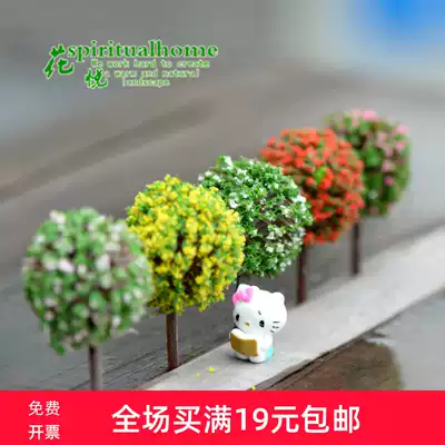 Micro-landscape ornaments Simulation tree simulation flower 5-color small ball tree fleshy jewelry accessories Material ornaments accessories