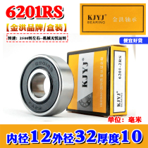 High quality deep groove ball rolling bearing 6201ZZ RS 2RS RZ 2RZ Inner diameter 12 Outer 32 Thickness 10 mm