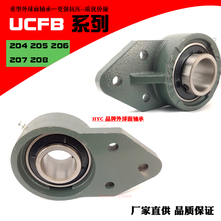 205 202 202 202 209 HYC