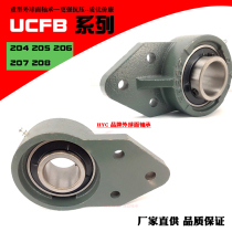 Spherical bearing suspended bearing UCFB204 205 206 207 208 202 203 209HYC