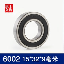 Deep groove ball high speed motor precision small bearing 6002Z ZZ F6002RS RS 6002RZ Internal warp 15mm