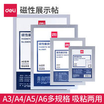 Power magnetic display sticker A2 A3 A4 A5 A6 double-sided magnetic frame frosted transparent adhesive display