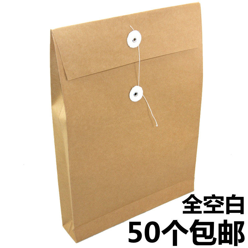 10 50 Loaded All Blank Kraft Kraft Archive Bag A4 File Bag Kit Tender bag tender