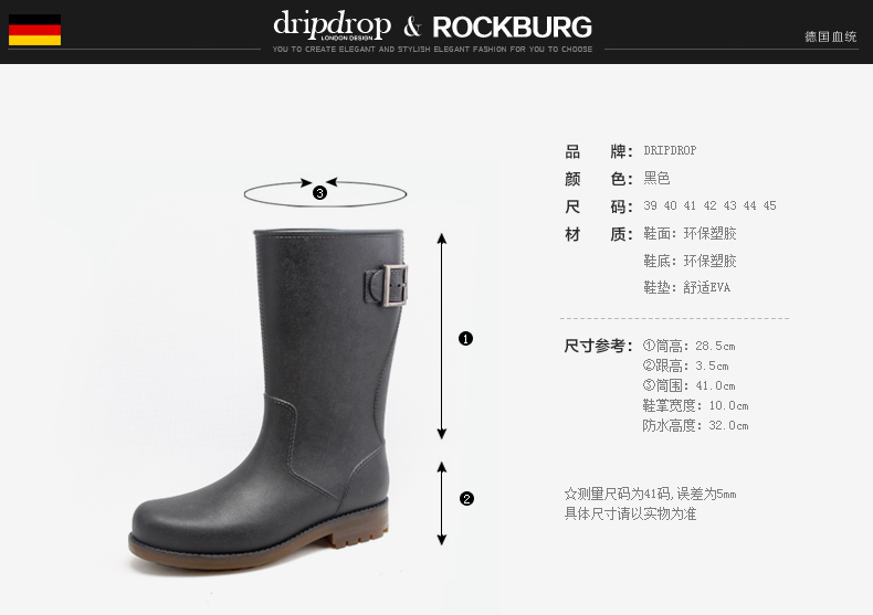 Chaussures en caoutchouc - Ref 941670 Image 21