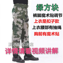 College student military training camouflage uniform suit trousers Velcro adjustable top button style high school and university general pants