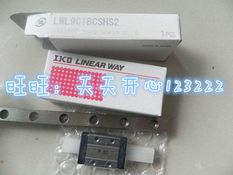 IKO linear guide LWLC9B LWLC9B LWLG9 LWLC12C LWLC12C LWLC15C LWLC15C