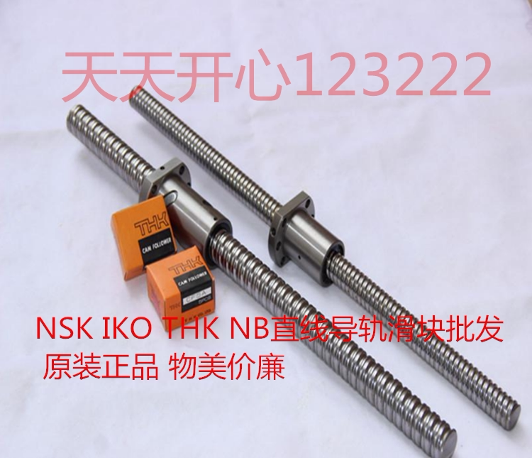 THK ball bearing screw nut BTK2005V-2 6ZZ 6ZZ BTK2010V-2 BTK2505V-2 BTK2505V-2 6ZZ-Taobao 6ZZ-Taobao 6ZZ-Taobao