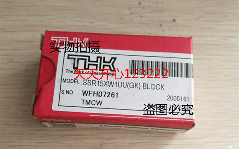 THK Import rail HSR20LR HSR20LR HSR25LR HSR25LR SHW12CAM HSR30LR SHW14CAM SHW14CAM SHW14CAM