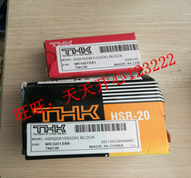 THK rail slider HSR25B HSR30B HSR35B HSR45B HSR55B SHS15C SHS20C