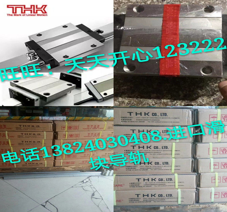 THK Rail Slide HSR15B HSR20B HSR25B SHS15C SHS20C HSR15R HSR20R