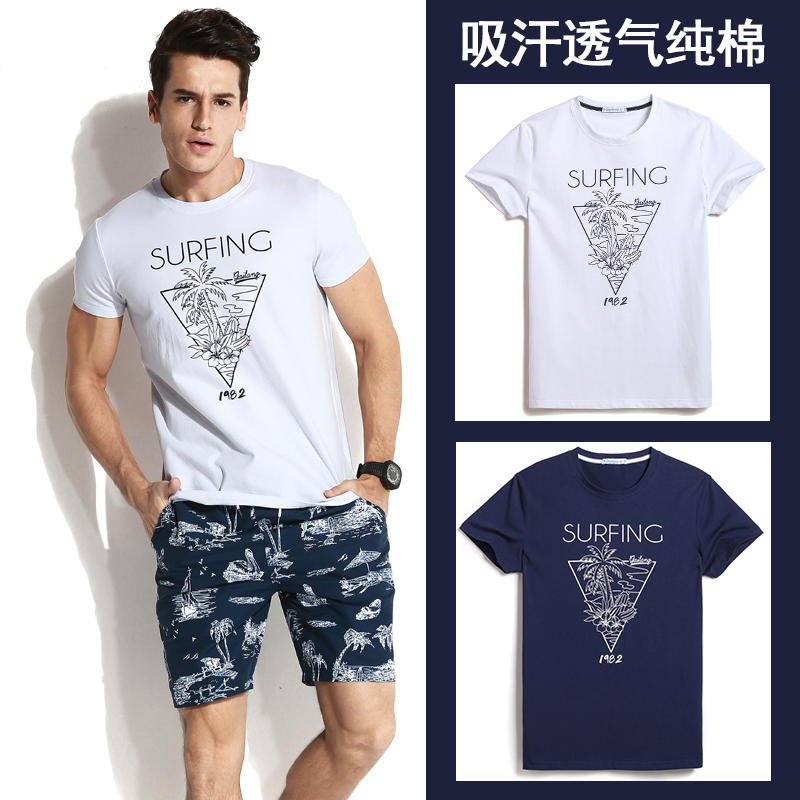 Summer vacation short-sleeved T-shirt men's cotton top Slim-fit round-neck underwear Solid color printing white and blue men's base shirt