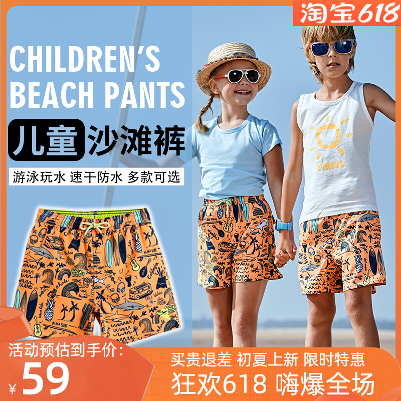 Gailang children's beach pants summer new boys and girls models can be launched into the water quick-drying loose sports leisure trend shorts