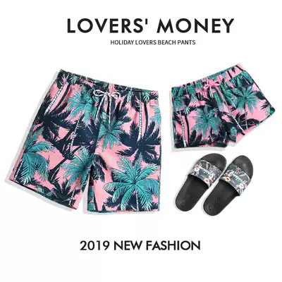 Beach pants men's quick-drying swimming trunks large size casual shorts women's swimming trunks loose five-point pants seaside holiday lovers