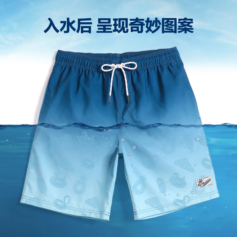 Beach pants men's blue gradual swimsuit quick-drying loose large size hot spring color changing shorts flat corner five-point swimming trunks tide